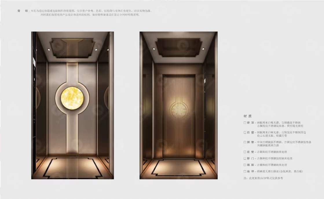 迅达家用别墅电梯