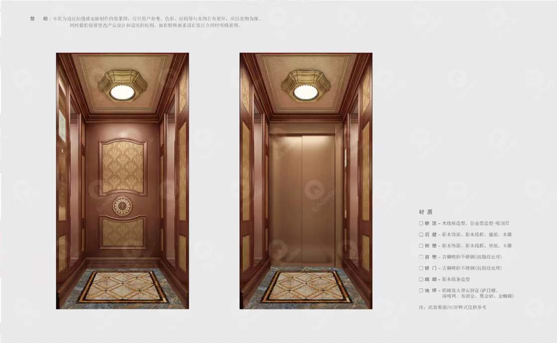 迅达家用别墅电梯