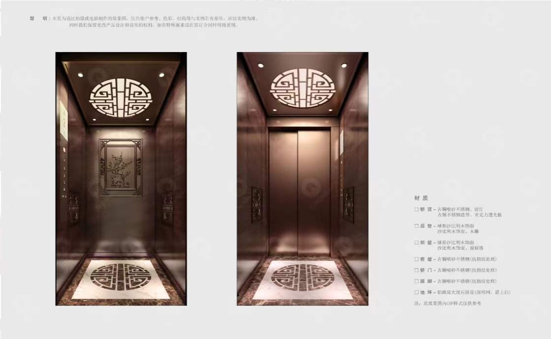迅达家用别墅电梯